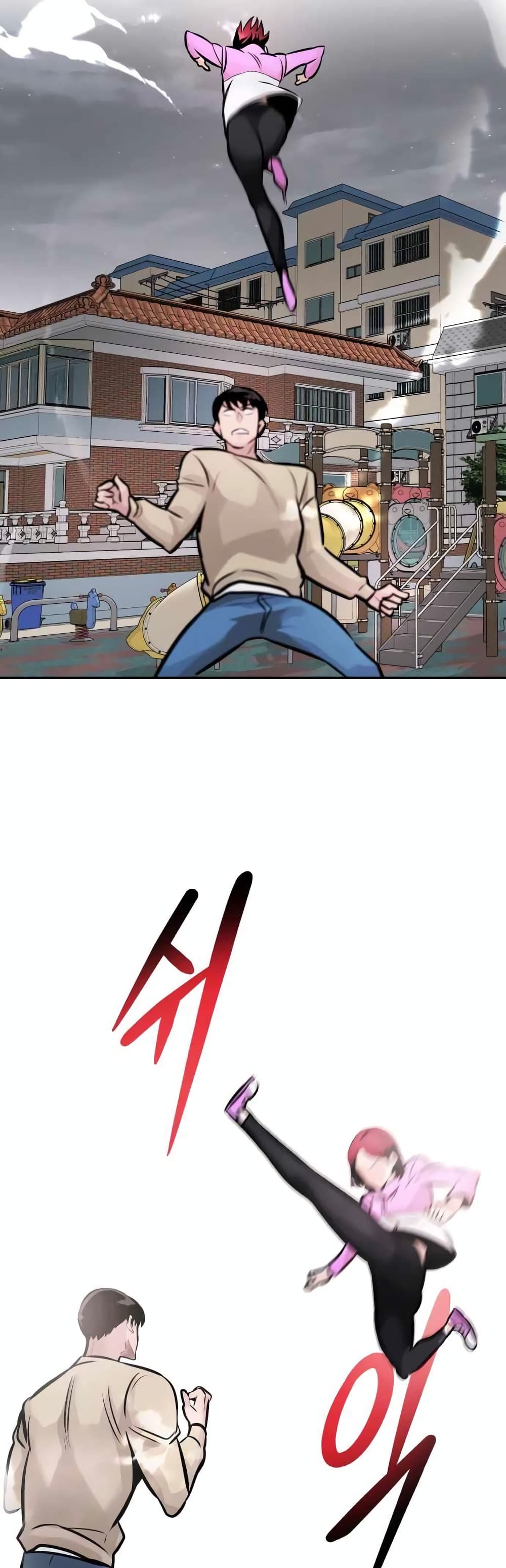 All Rounder ตอนที่ 31 (15)